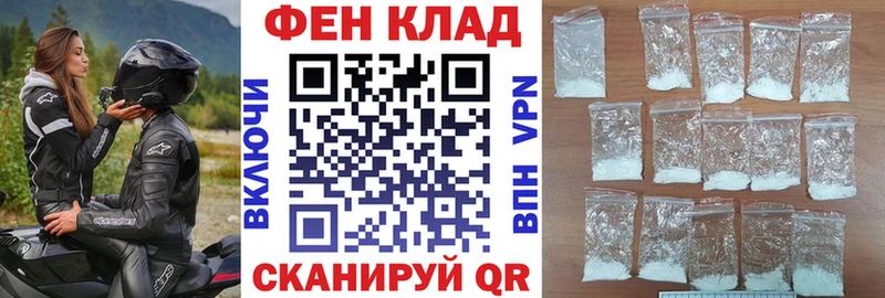 АМФ 97%  мега tor  Салаир 