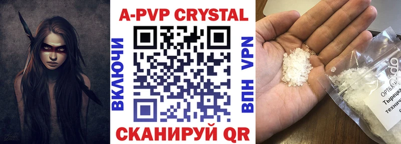Alpha PVP СК  Салаир 