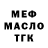 МЕТАДОН белоснежный ErooKa XD