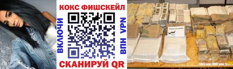COCAIN 97%  Салаир 