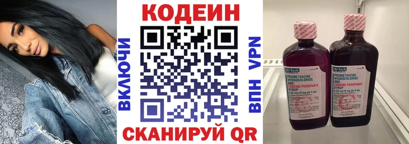 OMG ссылки  Салаир  это какой сайт  Кодеин Purple Drank 