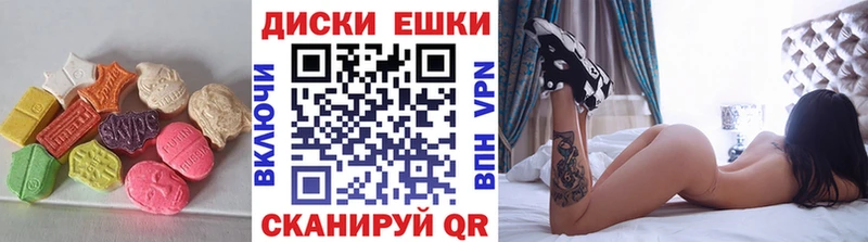 Ecstasy ешки Салаир