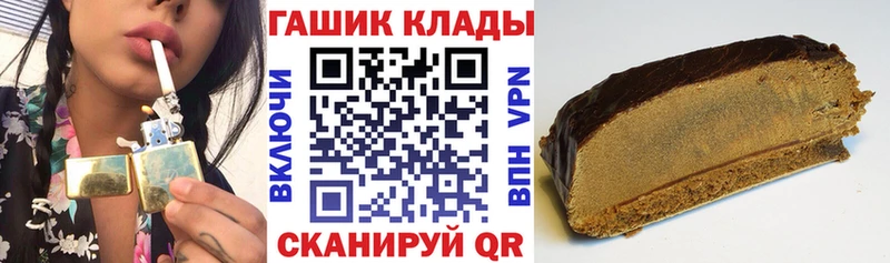 Гашиш гарик  Салаир 