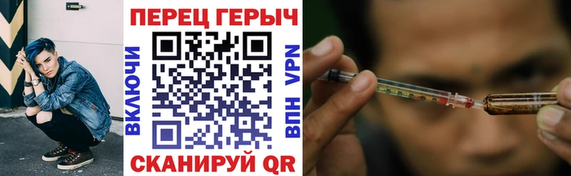 закладки Салаир Героин хмурый