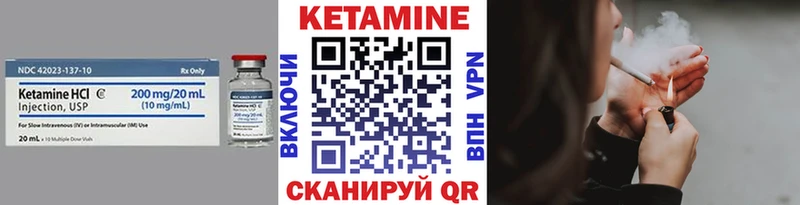 площадка как зайти  Салаир  КЕТАМИН ketamine 