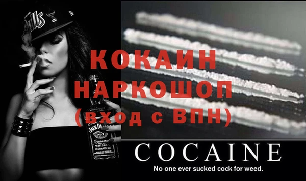 экстази Зеленокумск