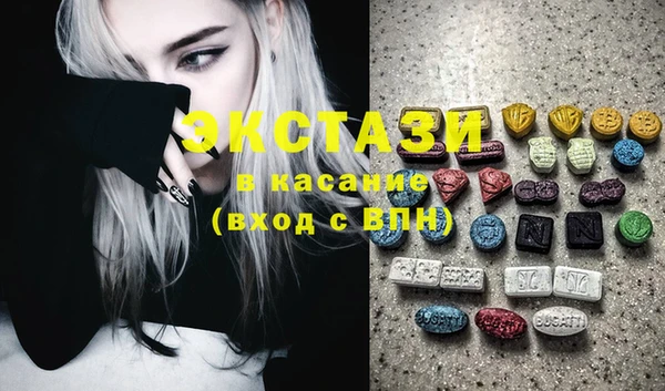 сатива Балахна