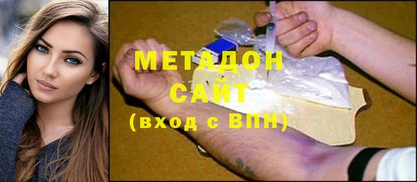 мяу мяу кристалл Беломорск