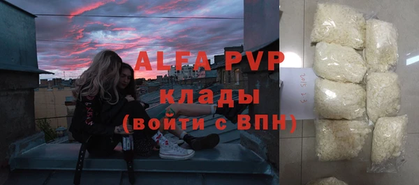 мяу мяу кристалл Беломорск