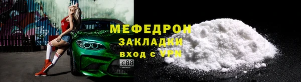 COCAINE Белокуриха