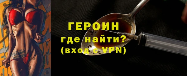 COCAINE Белокуриха