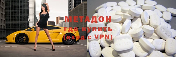 COCAINE Белокуриха