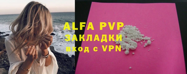 apvp Белоозёрский