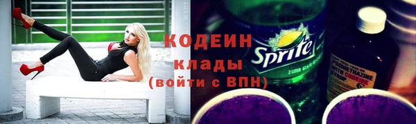 мяу мяу кристалл Беломорск