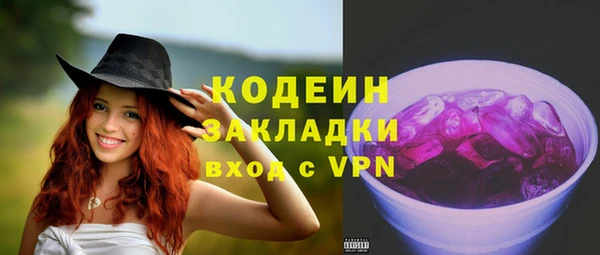герыч Зеленодольск