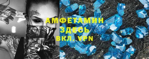 COCAINE Белокуриха