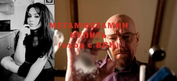 мяу мяу кристалл Беломорск