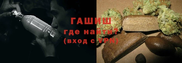 мяу мяу кристалл Беломорск