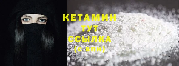 мяу мяу кристалл Беломорск