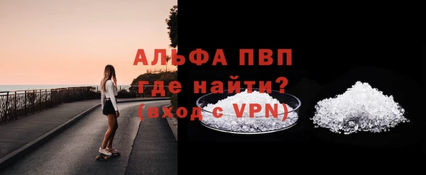 COCAINE Белокуриха