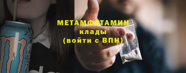 COCAINE Белокуриха