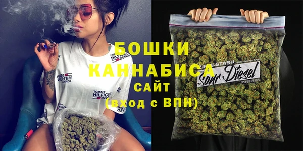 мяу мяу кристалл Беломорск
