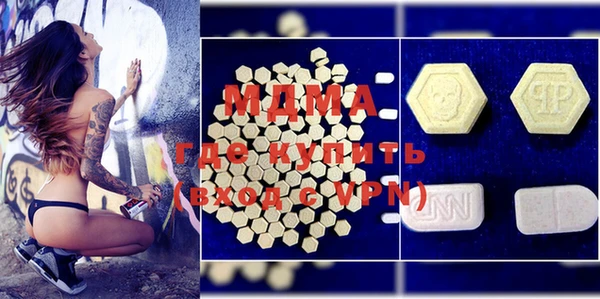 мяу мяу кристалл Беломорск