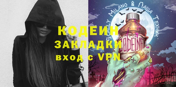 COCAINE Белокуриха