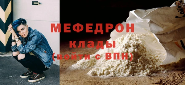 COCAINE Белокуриха