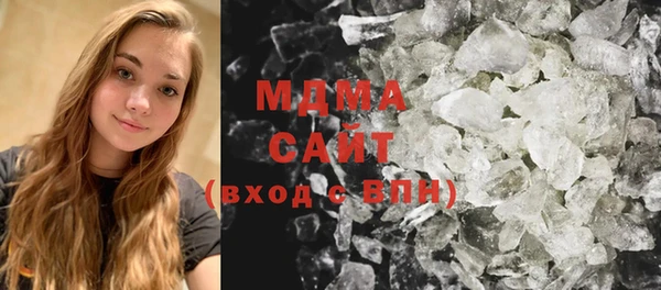 COCAINE Белокуриха