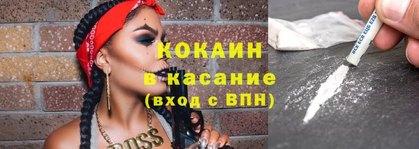 мяу мяу кристалл Беломорск