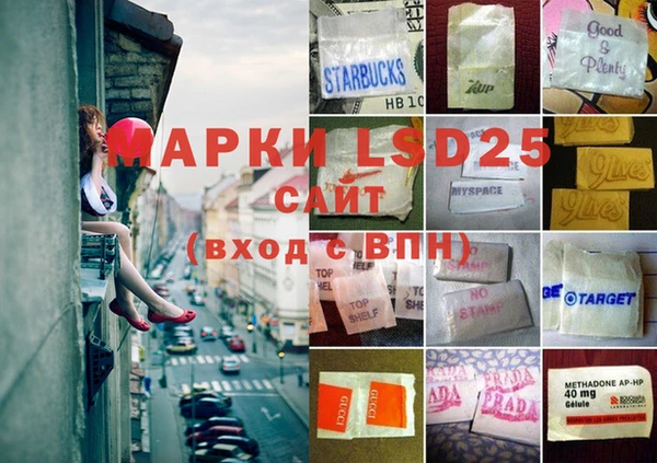 мяу мяу кристалл Беломорск
