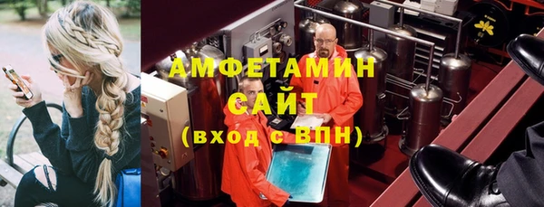 мяу мяу кристалл Беломорск
