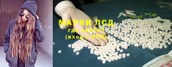 мяу мяу кристалл Беломорск