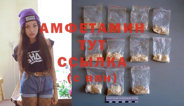 COCAINE Белокуриха