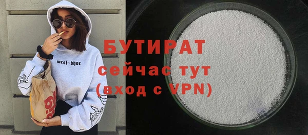 мяу мяу кристалл Беломорск
