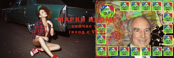 COCAINE Белокуриха