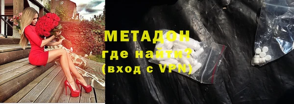 COCAINE Белокуриха