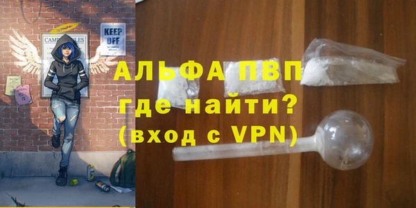 мяу мяу кристалл Беломорск