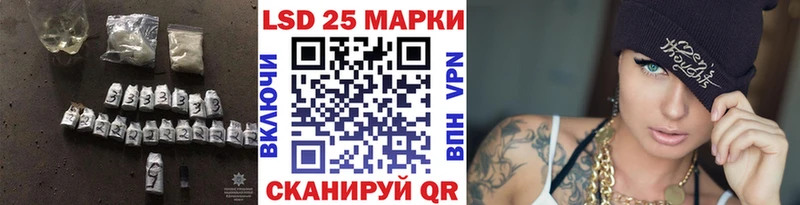 продажа наркотиков  Салаир  LSD-25 экстази ecstasy 