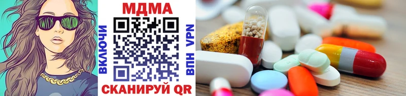 сколько стоит  Салаир  MDMA молли 