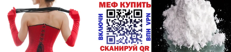 МЯУ-МЯУ 4 MMC  Салаир 