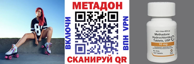 hydra ONION  Салаир  Метадон мёд  купить  сайты 