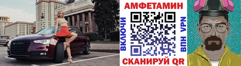 Первитин мет  сколько стоит  Салаир 