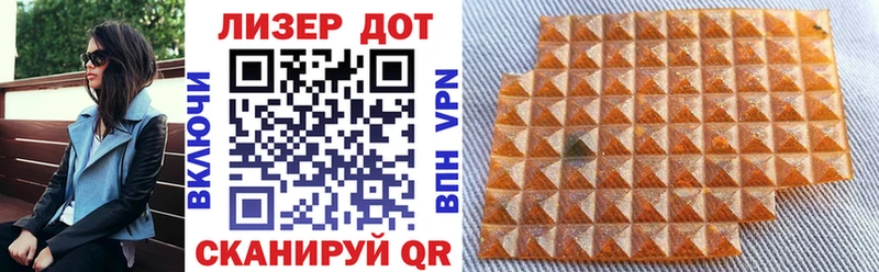 Марки 25I-NBOMe 1,5мг  Салаир 