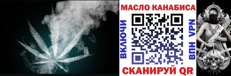 даркнет сайт  Салаир  ТГК вейп 